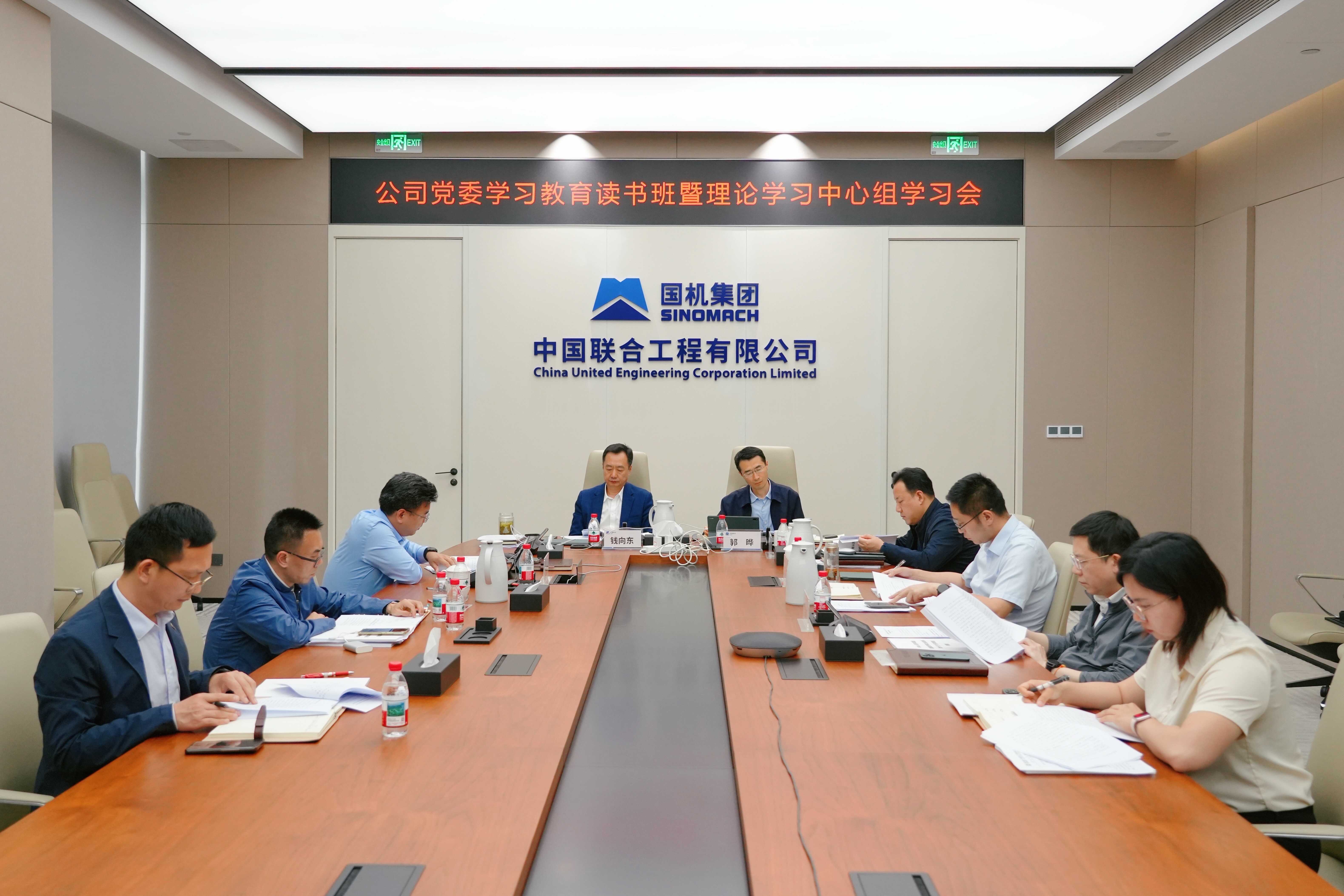 中心組2.jpg