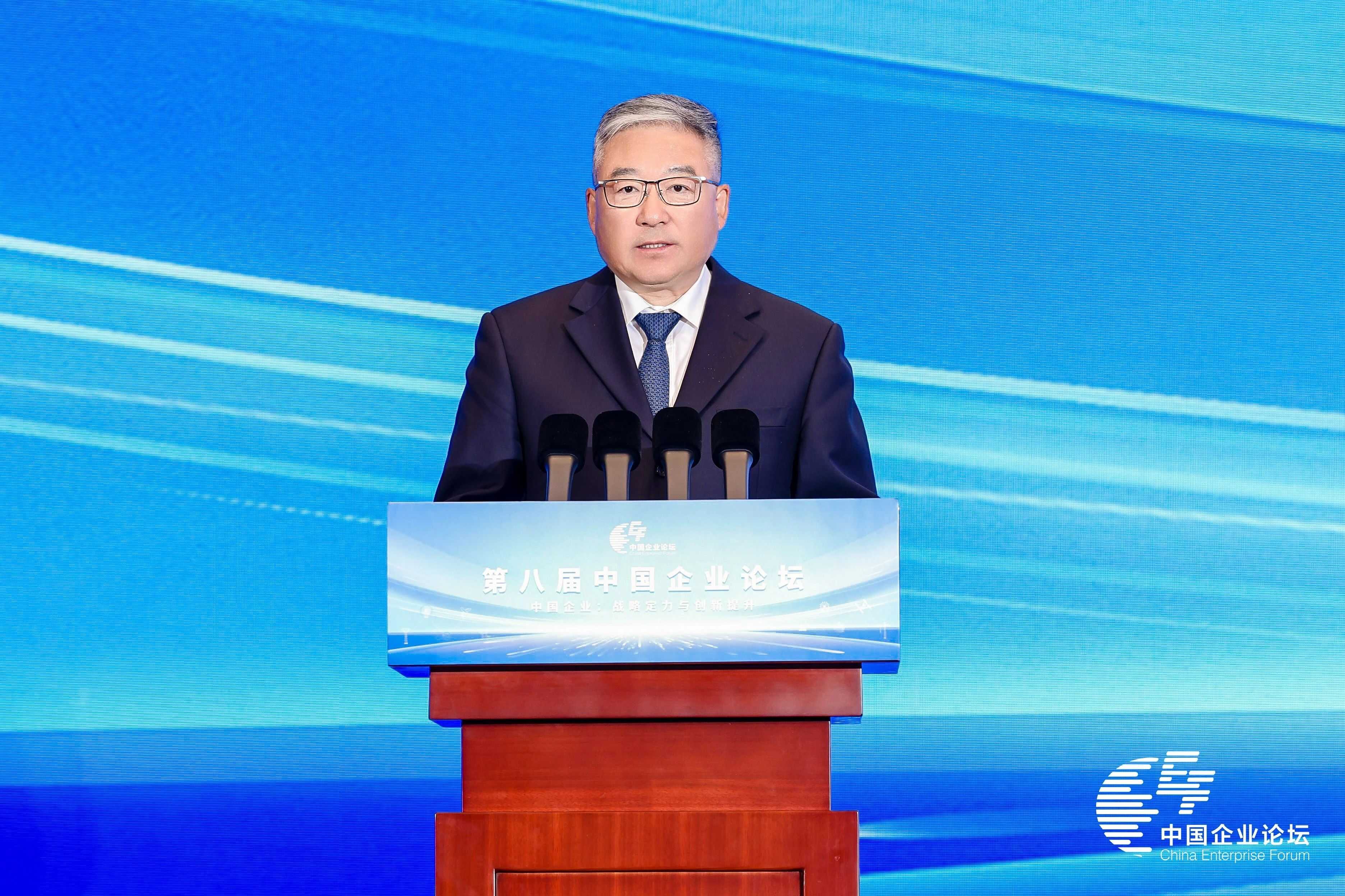 張曉侖出席第八屆中國企業(yè)論壇并作主旨演講2.jpg
